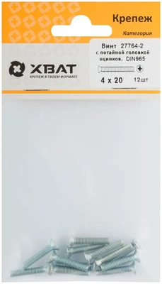 Винт с потайной головкой с полной резьбой оцинкованный DIN 965 4х20 12 10.(фасовка)