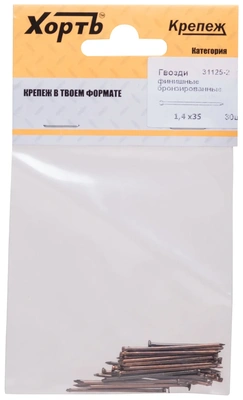 Гвозди финишные бронзированные 1,4 х 35 (фасовка 30 10.)