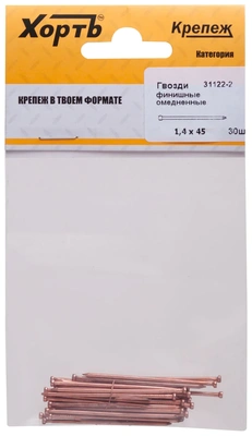 Гвозди финишные омедненные 1,4 х 45 (фасовка 30 10.)