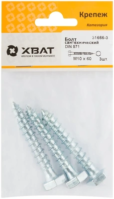Болт сантехнический DIN 571 10/60 (фасовка 3 10.)