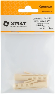 Дюбель нейлоновый NAT 10 х 50 (фасовка 2 10.)