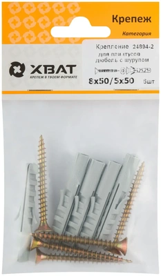 Крепление для плинтусов.Комплект: дюбель с шурупом 8х50/5х50 (фасовка 5 10.)