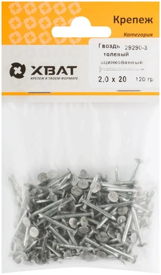 Гвоздь толевый, оцинкованный 2х20  120 гр. (фасовка)