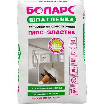 БОЛАРС Шпатлевка гипсовая ГИПС