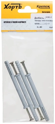 Дюбель-гвоздь полипропиленовый 6 х 80 ( фасовка 4 10.)