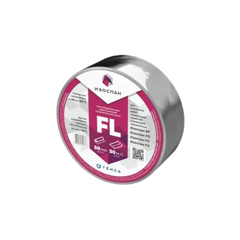 Изоспан FL скотч алюминиевый