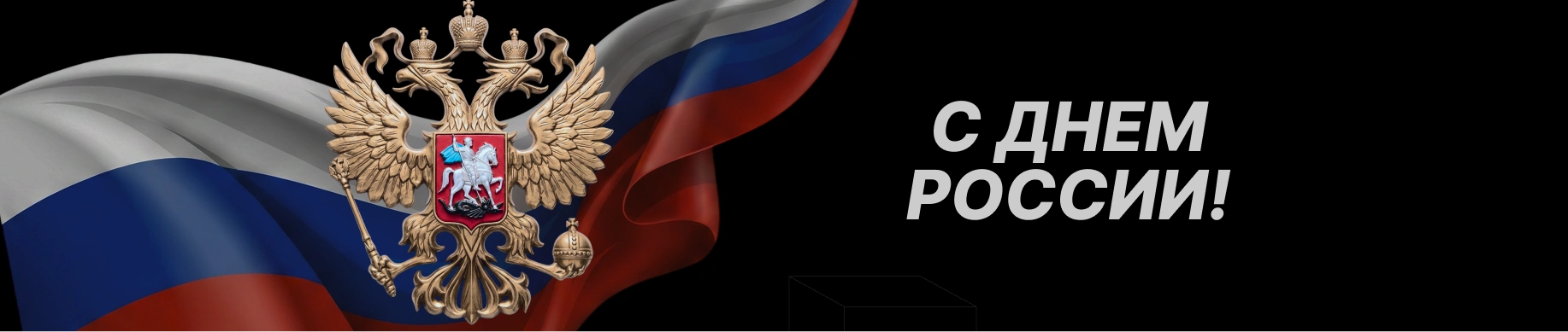 С 8 марта!