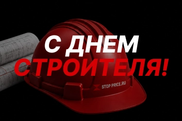 С 8 марта!