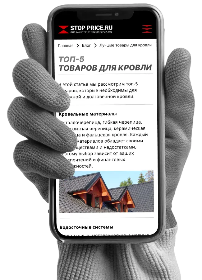 Интересный блог о строительстве