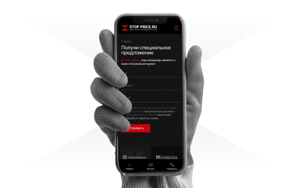 Мобильная версия сайта Stop-Price