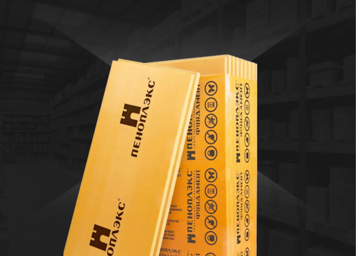 Пеноплекс Фундамент