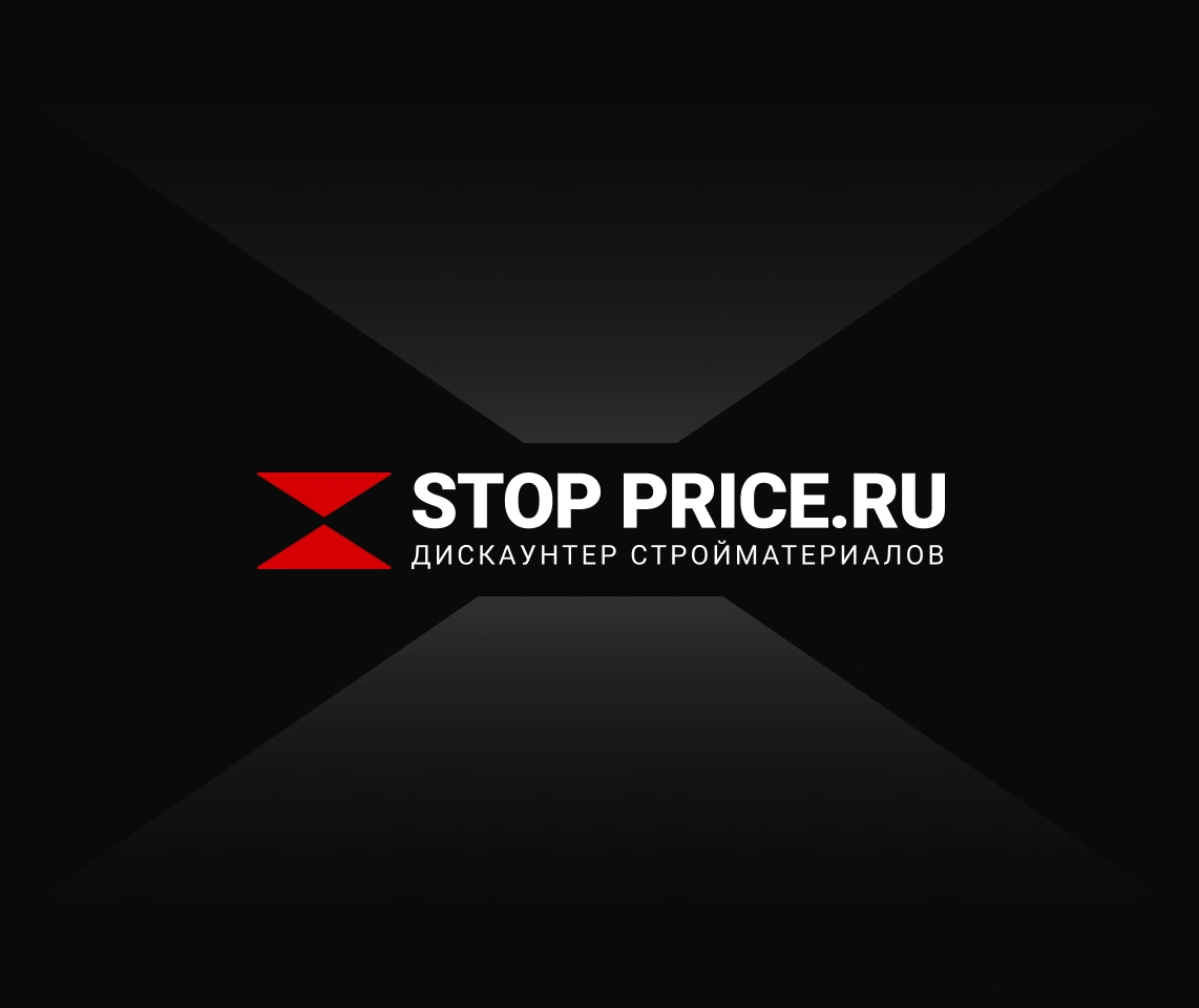 Stop-price – это интернет-магазин низких цен на строительные материалы.